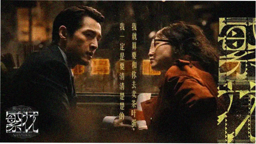 辩论赛视频完整版决赛现场
