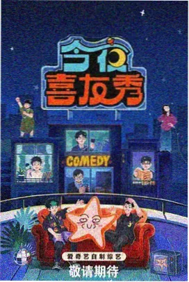 国际华语辩论邀请赛完整版