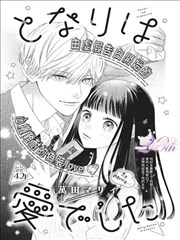 政策辩论经典赛完整版