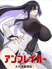 价值辩论巅峰对局完整版